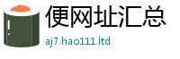 777788888888管家婆跟...